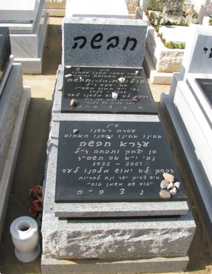 גלריה 2
